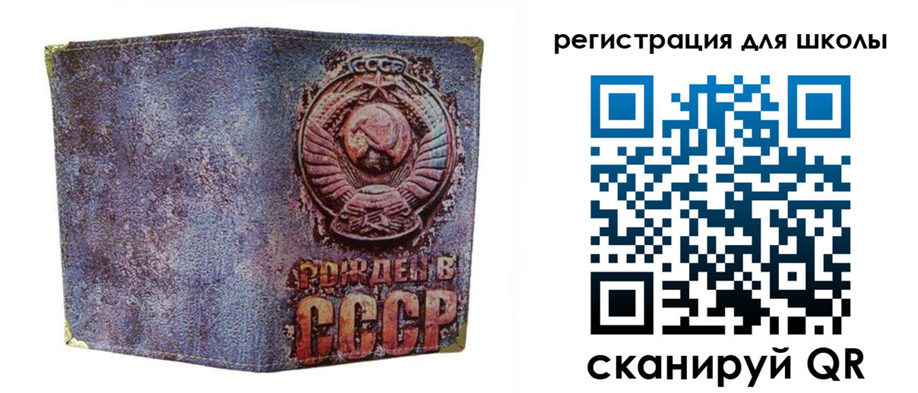 временная регистрация поиск в Новопавловске